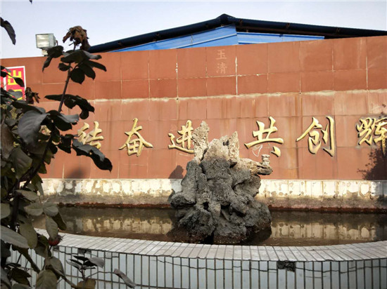 &#20159;&#24503;&#20307;&#32946;&#40;&#20013;&#22269;&#41;&#20307;&#32946;&#23448;&#26041;&#32593;&#31449;
